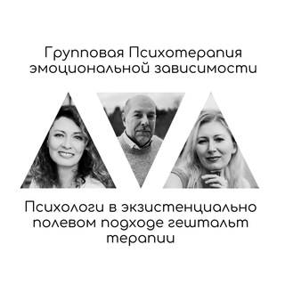 Логотип телеграм канала @emotionaldependence — ЭМОЦИОНАЛЬНАЯ ЗАВИСИМОСТЬ