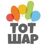 Логотип телеграм канала @emotionballoons — Tot.Shar | ВОЗДУШНЫЕ ШАРЫ
