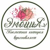 Логотип телеграм канала @emotioncosmetics — 🌺 ЭмоциЯ || Косметика которая вдохновляет!