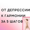 Логотип телеграм канала @emotolog_inna_kravets — Территория эмоционального интеллекта