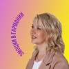 Логотип телеграм канала @emotolterapevt — Психология | Эмоциональный интеллект