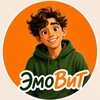 Логотип телеграм канала @emovit — ЭмоВит | Мастерская эмоций