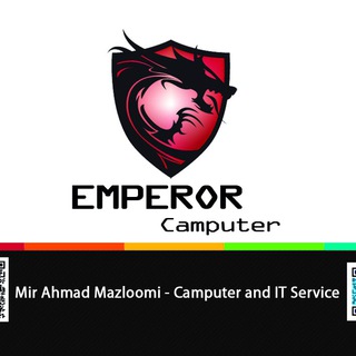 Logo saluran telegram emperor_pc — ⁦✔️⁩کامپیوتر امپراطور(نانوتک)