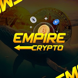 Telegram channel [ 𝗘𝗠𝗣𝗜𝗥𝗘 𝗖𝗥𝗬𝗣𝗧𝗢 ] 🐳 logo