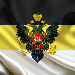 Logo of telegram channel empire_ru — Империя РФ
