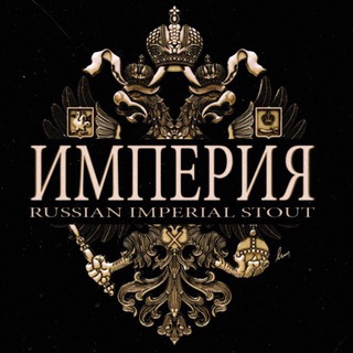 Логотип телеграм канала @empire21v — 🇷🇺 ИМПЕРИЯ | НОВОСТИ