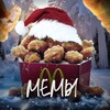 Логотип телеграм канала @empiremcnuggetsmemes — Empire Mc'Nuggets Memes
