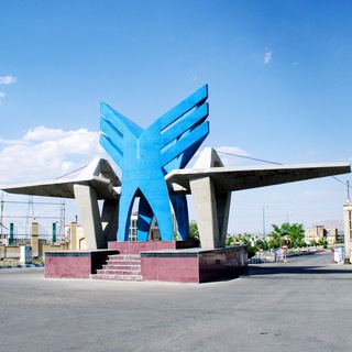 لوگوی کانال تلگرام employee_azadarak — کانال کارمندان دانشگاه آزاداسلامی اراک