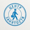 Логотип телеграм канала @employment_center_1 — Центр Занятости Населения (ЦЗН) | Работа и Вакансии: Россия, Москва, СПб, СНГ, ЕАЭС: ищу работу, искать вакансию, поиск работы