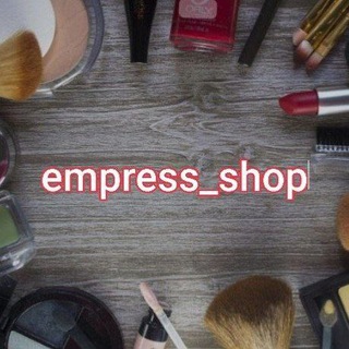 Logo saluran telegram empress_shop — [.empress_shop🛍💄.]
