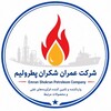 لوگوی کانال تلگرام emranshokran — Emran Shokran Petroleum Co
