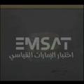 Telegram kanalining logotibi emsat2o23 — EmSAT 23 🎓