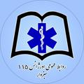 Logo saluran telegram emsnewssabzevar — پایگاه اطلاع رسانی سازمان اورژانس پیش بیمارستانی و مدیریت حوادث دانشگاه علوم پزشکی سبزوار