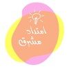 Telegram channel امتدادٌ مُشرق ⛅️ logo