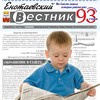 Логотип телеграм канала @en_vst — Енотаевский вестник info