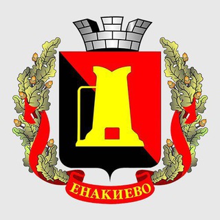 Логотип телеграм -каналу enakievo_mess — Енакиевский Вестник [ Новости города Е ]🇷🇺