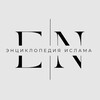 Логотип телеграм канала @encycals — энциклопедия ислама
