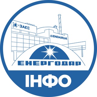 Логотип телеграм -каналу endarua — ЕНЕРГОДАР.ІНФО