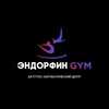Логотип телеграм канала @endorphin_gym — Батутно - акробатический центр Эндорфин GYM 💜