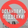 Логотип телеграм канала @endospherestherapy_stopfake — STOPFAKE Эндосфера терапия® в России