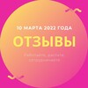Логотип телеграм канала @endrev — 📕 Отзывы