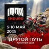 Логотип телеграм канала @enduro100team — 100enduro2026