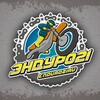 Логотип телеграм канала @enduro21_ru — Эндуро 21• Канал