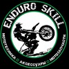 Логотип телеграм канала @enduro_skill22 — Enduro_Skill MotoService / мотомагазин /