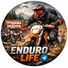 Логотип телеграм канала @endurotat — 🏍️Enduro Hunt🏍️