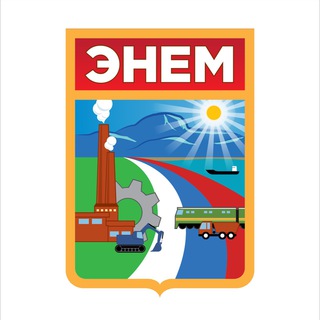 Логотип телеграм канала @enem_admin — Администрация Энем