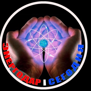 Логотип телеграм канала @energadartoday — ЭНЕРГОДАР СЕГОДНЯ
