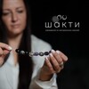 Логотип телеграм канала @energiyakamney — Шакти | Украшения с Силой