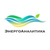 Логотип телеграм канала @energoanalitika — ЭнергоАналитика