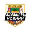 Логотип телеграм -каналу energodar_insider — Енергодар ⚡️ Новини