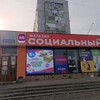 Логотип телеграм канала @energodarmobil — 🚚ДОСТАВКА С WILDBERRIES,OZON ТОВАРОВ🚚 /🚍ОТПРАВКА ДОКУМЕНТОВ В ЛЮБУЮ ТОЧКУ РОССИИ🚍 /📱СМАРТФОНЫ И АКСЕССУАРЫ💻