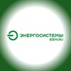 Логотип телеграм канала @energosystemy — Энергосистемы