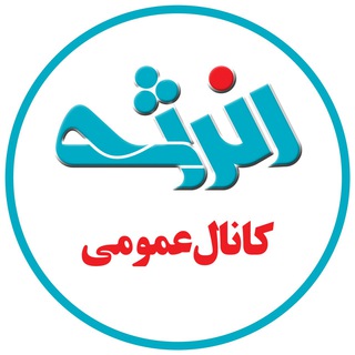 Logo of telegram channel energy_furniture — شبکه رسمی مبلمان اداری انرژی