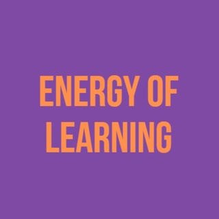 Логотип телеграм канала @energy_of_learning — ENERGY OF LEARNING
