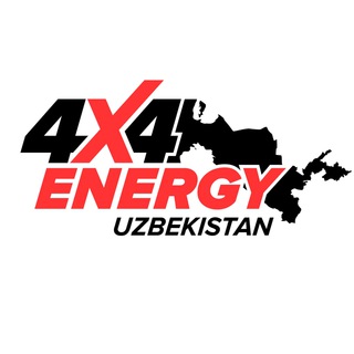 Logo of telegram channel energy4x4uz — 4x4 Energy🇺🇿Offroad club