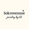 Логотип телеграм канала @energy_rock — Sokrovennoe | jewelry by SS | Украшения из натуральных камней