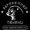 Логотип телеграм канала @energy_seals — ЗАРЯЖЕННЫЕ ТЮЛЕНИ 🦭 | фридайвинг обучение free diving обучение бассейн мужской канал Москва