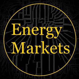 Логотип телеграм канала @energymarkets — Energy Markets