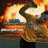 Логотип телеграм канала @energyprank — EnergyPrank прикол