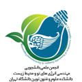 Logo saluran telegram energyut — انجمن علمی مهندسی انرژی‌ دانشگاه تهران