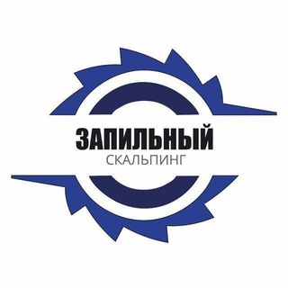 Логотип телеграм канала @enerjtrade1 — Запильный Скальпинг