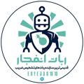 Logo saluran telegram enfejar1010 — ربات انفجار 💣 Enfejar