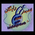 Logo saluran telegram enfejarvborde — سرور انفجار