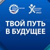 Логотип телеграм канала @enfuture2023 — Инженеры БУДУЩЕГО ⚙️