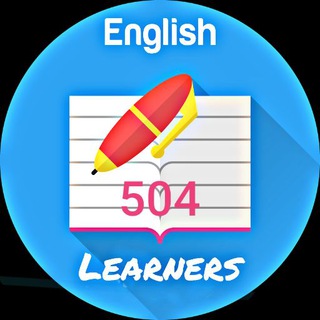 لوگوی کانال تلگرام eng_learners_mb_504 — ✏ 504 Words 📮