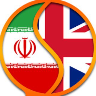 لوگوی کانال تلگرام eng2farsi — آموزش زبان انگلیسی به فارسی